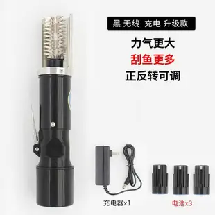 電動魚鱗刨刮鱗器自動商用殺魚神器刷去魚鱗機打刮魚鱗器刮魚鱗機 小山好物