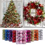 24 件裝聖誕樹球/聖誕樹球裝飾品/新年派對裝飾