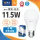 【4入組】舞光11.5W LED燈泡-白光(LED-E2712DR9-F)