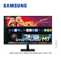 在飛比找蝦皮商城優惠-SAMSUNG 32吋 智慧聯網顯示器 電腦螢幕 M7 20