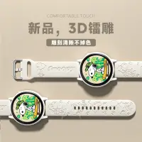 在飛比找蝦皮商城精選優惠-史努比適用小米手錶color/color2錶帶小米watch