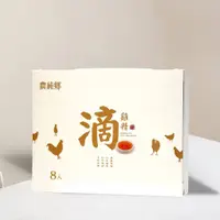 在飛比找蝦皮購物優惠-【農純鄉】滴雞精 8入/盒 常溫配送 快速出貨 現貨