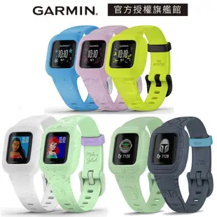 GARMIN Vivofit JR.3 小童活動追蹤手環 全系列 (Vivofit JR3)