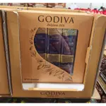 好市多 COSTCO 熱銷款 GODIVA 歌帝梵 黑巧克力豆 6盒裝禮盒 43GX6盒 小鐵盒 禮盒 送禮必備