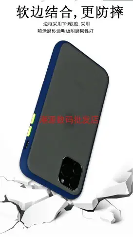 適用三星S20 Plus Ultra手機殼S10 note10+ 5G親膚磨砂撞色防摔套