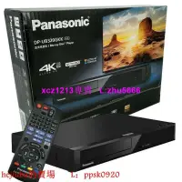 在飛比找露天拍賣優惠-現貨Panasonic松下DP-UB320GKK 150GK