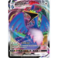 在飛比找蝦皮購物優惠-[ 雲玩家卡鋪 ] 中文版寶可夢 PTCG 古月鳥VMAX 