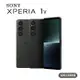 SONY Xperia 1 V 12G/256G 6.5吋八核心 5G 智慧型手機
