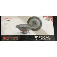 在飛比找蝦皮購物優惠-現貨 全新 法國正品FOCAL  165AC 二音路同軸喇叭