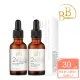 【BB Amino】科研2%乙基維他命C美白/玻尿酸保濕精華30ml(兩款任選)