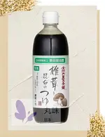 日本大醬香菇昆布醬油露(素)(綠) 500ML 素食可食◆日本進口◆增添料理美味◆廚房調味聖品