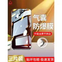 在飛比找ETMall東森購物網優惠-適用蘋果11鋼化膜iPhone13pro手機15promax