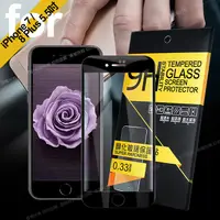 在飛比找PChome24h購物優惠-NISDA for iPhone 8 Plus /7 Plu