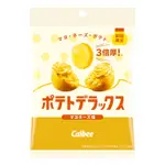 CALBEE 金幣洋芋片 期間限定 芥末美乃滋 50G