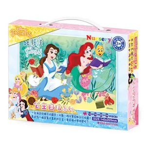 Disney Princess兒童益智4 in 1 進階拼圖手提盒(公主自信系列)