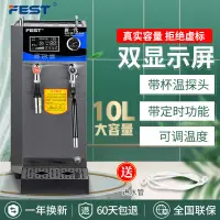 在飛比找蝦皮購物優惠-【限量100購買】奶泡機  全自動商用奶泡機  蒸汽開水機 