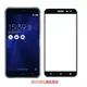 華碩Zenfone 3 鋼化玻璃膜 華碩ZE552KL ZE550KL 滿版玻璃膜 全膠滿版