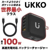 在飛比找momo購物網優惠-【UKKO】GaN 100W 氮化鎵急速充電器(GaN US