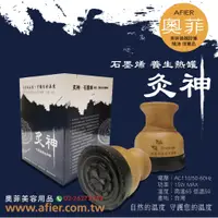 在飛比找蝦皮購物優惠-溫灸器🌸元氣達人 石墨烯溫灸器 刮痧器 熱敷儀🌸灸神 石墨烯