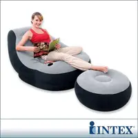 在飛比找ETMall東森購物網優惠-INTEX 懶骨頭-單人充氣沙發椅附腳椅-灰色 (68564