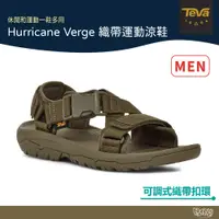 在飛比找蝦皮商城優惠-TEVA 男 Hurricane Verge 織帶運動涼鞋 
