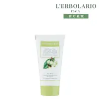 在飛比找momo購物網優惠-【L’ERBOLARIO 蕾莉歐】綠泥蜂膠調理面膜50ml