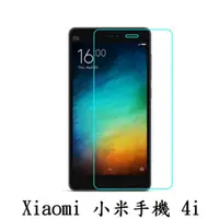 在飛比找蝦皮購物優惠-小米 Xiaomi 小米4i 鋼化玻璃 保護貼