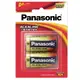 【國際牌Panasonic】鹼性電池1號D電池 2入 吊卡裝(LR20TTS日本製1.5V大電流電池/公司貨)