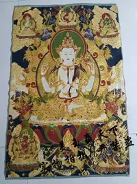 在飛比找樂天市場購物網優惠-精美西藏藏傳尼泊爾唐卡畫 四臂觀音裝飾畫 西藏佛教四臂觀音菩