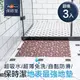 【Dry-Ace保時潔】50x60cm 3入組 樂活咖啡 超薄吸水防滑止滑自黏免洗地墊(可隨意剪裁拼貼)