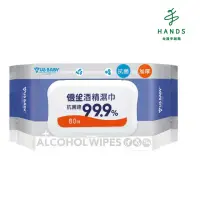 在飛比找momo購物網優惠-【台隆手創館】優生酒精濕紙巾/酒精濕巾80抽(超厚型)