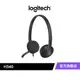 Logitech 羅技 H340 USB 耳機麥克風