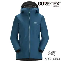 在飛比找露天拍賣優惠-RV城市【ARCTERYX 始祖鳥】S零碼》送毛巾》Zeta