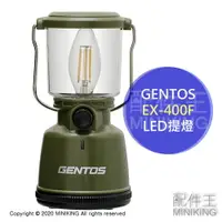 在飛比找樂天市場購物網優惠-日本代購 空運 GENTOS EX-400F LED 提燈 