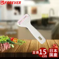 在飛比找momo購物網優惠-【FOREVER】日本製造鋒愛華陶瓷削皮刀