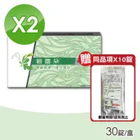 在飛比找PChome24h購物優惠-【碧蕾朵】青春調理錠 30錠+30錠 加贈10錠(增量組)