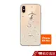 apbs iPhone Xs Max 6.5吋施華彩鑽防震雙料手機殼-禮服奢華版 現貨 蝦皮直送