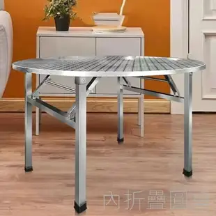 免運 特厚不銹鋼折疊圓桌子 家用折疊餐桌 轉盤餐桌 圓桌