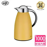 在飛比找momo購物網優惠-【alfi愛麗飛】SIGN真空保溫壺1000ml(SIGN-