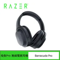 在飛比找ETMall東森購物網優惠-Razer 雷蛇 BARRACUDA PRO 梭魚PRO 無