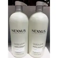 在飛比找蝦皮購物優惠-✅現貨🔴COSTCO👉NEXXUS 白色深層純淨洗髮精/潤髮