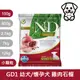 法米納Farmina｜GD1 幼犬/懷孕犬 雞肉石榴 旅行包小顆粒 100g｜ND天然頂級無穀犬糧 100克 試吃包 母犬 狗飼料