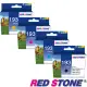 RED STONE for EPSON NO.193/T193150~T193450墨水匣(四色一組)