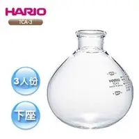 在飛比找Yahoo奇摩拍賣-7-11運費0元優惠優惠-日本製新版 HARIO TCA-3虹吸壺 虹吸式咖啡壺下玻璃