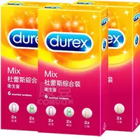 在飛比找蝦皮購物優惠-杜蕾斯DUREX綜合裝(超薄,螺紋,凸點)保險套 三盒共18