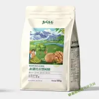 在飛比找蝦皮購物優惠-新疆紙皮烤核桃 500g/包 紙皮核桃 草本味核桃  新疆核