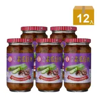 在飛比找momo購物網優惠-【金蘭食品】素瓜仔肉370g x12入/箱