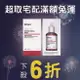 DR.WU 達爾膚 杏仁酸亮白煥膚精華18%(30ml)【優．日常】