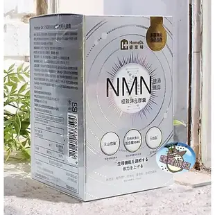 Home Dr. 健家特 極致時光膠囊(30顆/瓶) 瑞士金獎超級NMN頂規EX升級版 NMN EX 37500時光膠囊