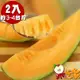 【果之家】台南七股超甜爆汁網紋紅肉哈密瓜2顆(單顆約1KG)